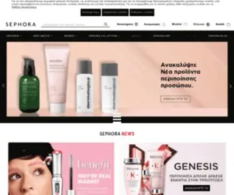 Sephora.gr(Καλλυντικά &amp; Αρώματα) Screenshot