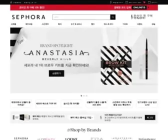 Sephora.kr(세포라) Screenshot