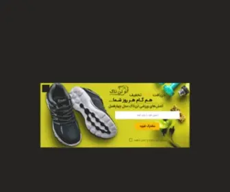 Sepikala.com(صفحه اصلی) Screenshot