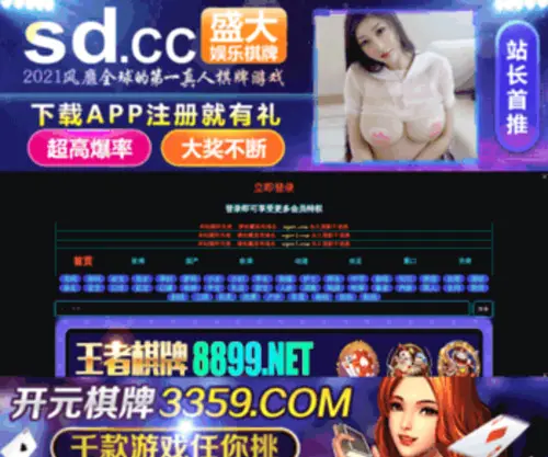 Sepitv.com(三叶草影院) Screenshot