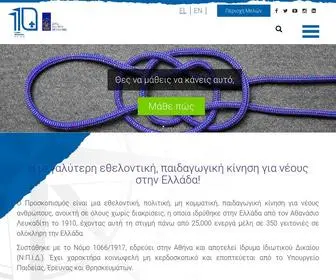 Sep.org.gr(Σώμα) Screenshot