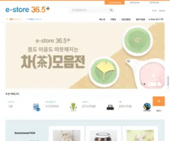 Sepp.or.kr(한국사회적기업진흥원) Screenshot