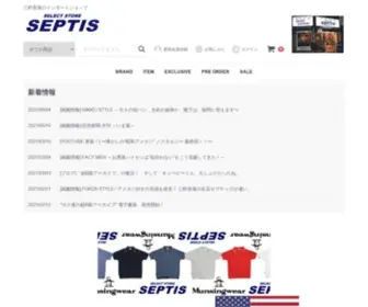 Septis.co.jp(SELECT STORE SEPTIS) Screenshot