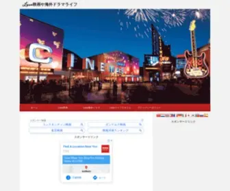 Seputarajobola.com(Love映画では、人生が変わるレベル) Screenshot