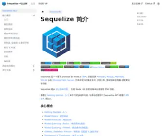 Sequelize.com.cn(Sequelize 中文网) Screenshot