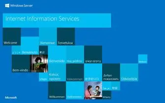 Sequr.com(IIS Windows Server) Screenshot