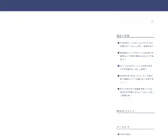 Sera1102.com(怪しい副業案件検証ブログ) Screenshot