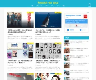 Sera777.com(Transmit the news) Screenshot