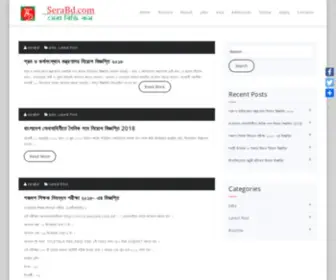 Serabd.com(东成西就资料网址) Screenshot