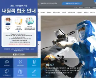 Seran.co.kr(세란병원) Screenshot