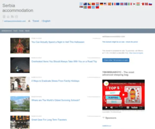 Serbiaaccommodation.com(HTML) Screenshot