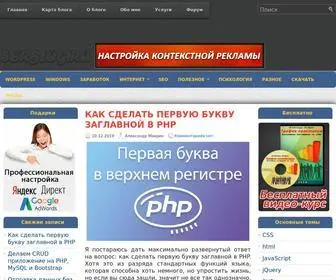 Serblog.ru(Заработок) Screenshot