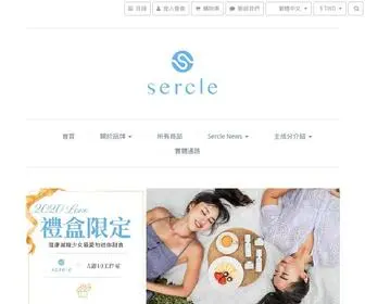 Sercleshop.com(房思瑜) Screenshot