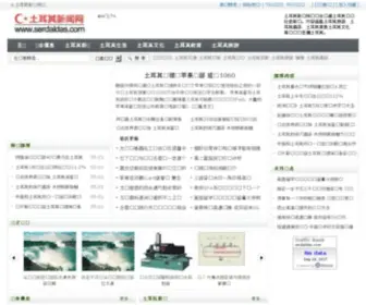 Serdaldas.com(土耳其新闻网) Screenshot