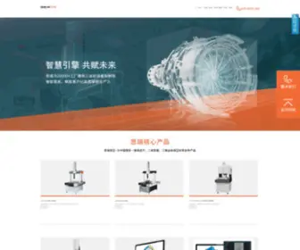 Serein.com.cn(三坐标) Screenshot