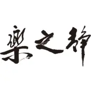 Serene-Bliss-HK.com Favicon