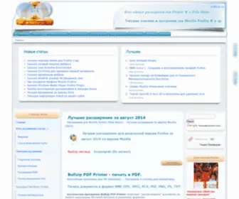 Serfock.ru(Блок одного расширения для Mozilla Firefox и Pale Moon) Screenshot