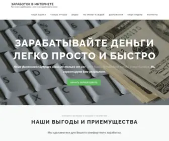 Sergeibiz.ru(Так) Screenshot