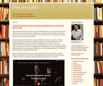 Sergeykin.com(Oleg Sergeykin) Screenshot