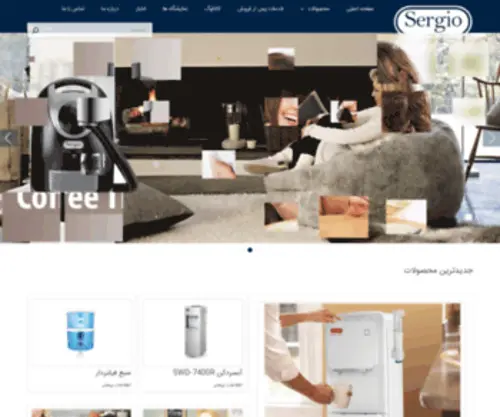 Sergioco.com(Sergio Co) Screenshot
