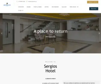 Sergioshotel.gr(Sergioshotel) Screenshot