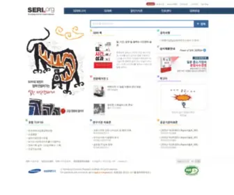 Seri.org(문서가) Screenshot