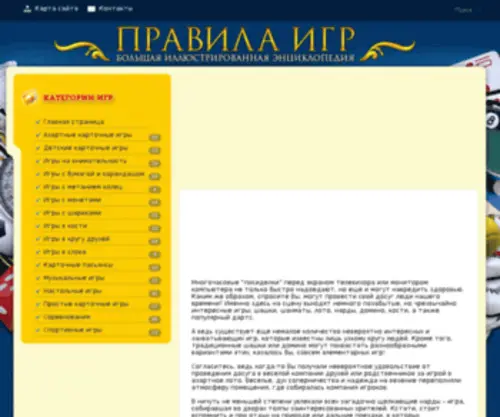 Serial-TajNY-Instituta-Blagorodnyh-Devic.ru(Тайны) Screenshot