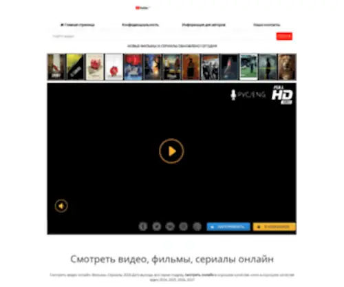Serialesseria.ru(Serialesseria) Screenshot