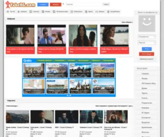 Serialifilmi.com(Сериали и филми онлайн) Screenshot