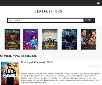 Serialik.org(Сериалы) Screenshot