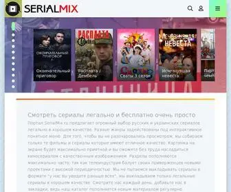 Serialmix.ru(Сериалы) Screenshot
