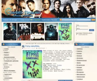 Serials-Time.net(Serials Time) Screenshot