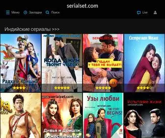 Serialset.com(Индийские сериалы) Screenshot