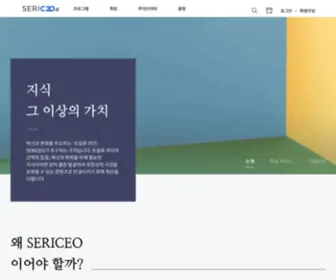 Sericeo.com(Sericeo) Screenshot