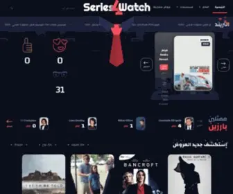 Series4Watch.online(Dit domein kan te koop zijn) Screenshot