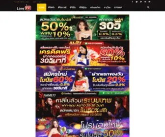 Serieskodhit.com(ซีรี่ย์โคตรฮิต) Screenshot