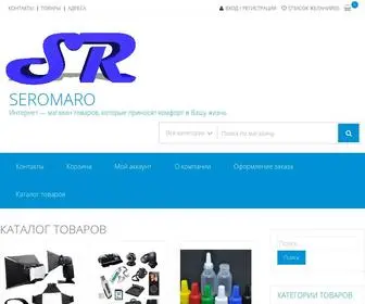 Seromaro.com.ua(Каталог товаров) Screenshot