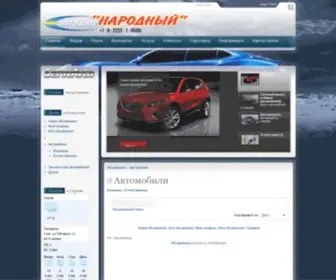 Serovavto.ru(Объявление) Screenshot