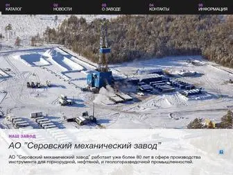 SerovMP.ru(АО) Screenshot