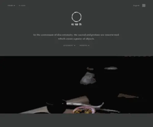 Serpent-RHYTHM.com(骨董と詩学 Antique & Poetics) Screenshot