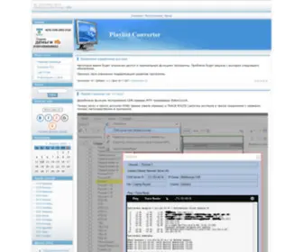 Serpsoft.net(Playlist Converter) Screenshot