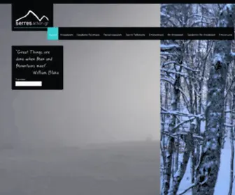 Serresaction.gr(serresaction) Screenshot