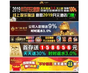 Serrurerie-Lelievre-50.com(Serrurerie Lelièvre 50) Screenshot