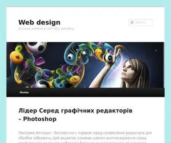 Sersmi.ru(Web Design) Screenshot