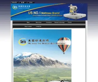 Serta.com.hk(America's No) Screenshot