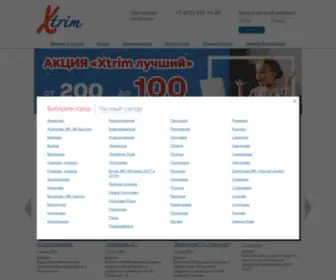 Sertolovo.ru(провайдер) Screenshot