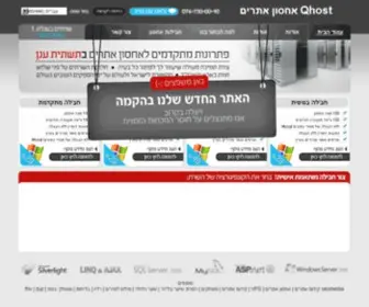 Serv4Free.com(אחסון אתרים) Screenshot