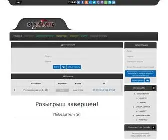 Serva4OK.ru.com(Игровой проект Serva4ok) Screenshot