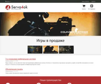 Serva4OK.ru(Главная) Screenshot