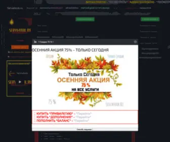 Serva4OOK.ru(Игровой проект посвященный играм CS1.6) Screenshot